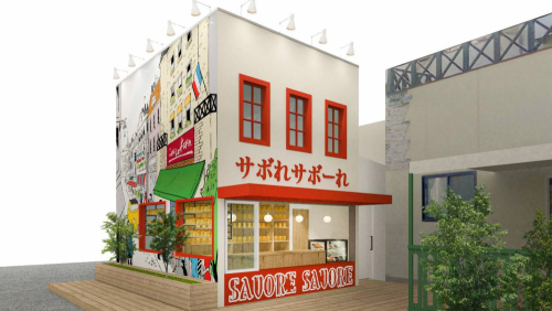 高級食パン専門店『サボれサボーれ』オープン　姫路市