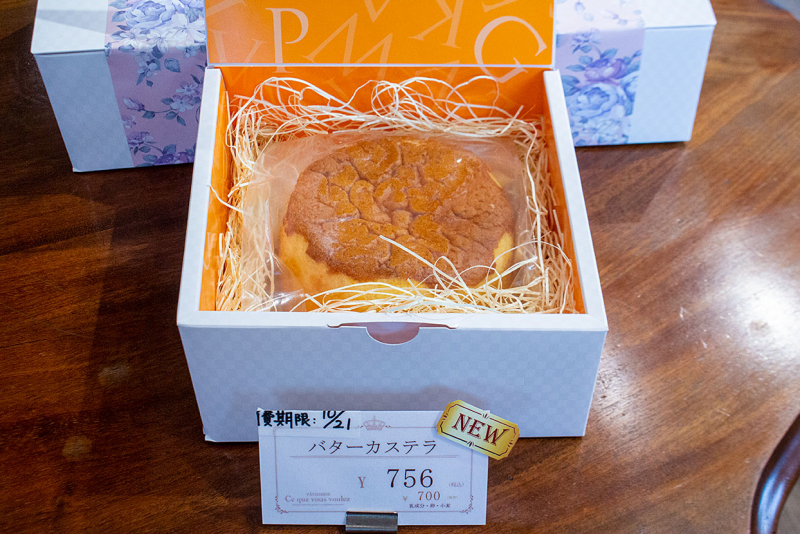 新商品のバターカステラ（税込756円）