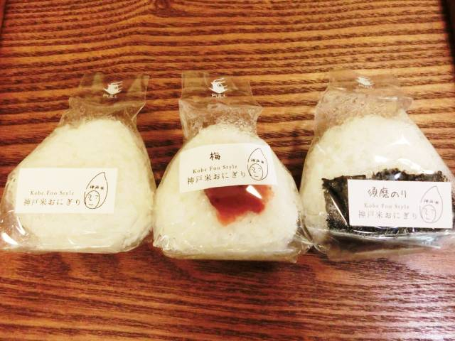 （左）「塩にぎり」160円、（中）「梅にぎり」180円、（右）「塩にぎり+須磨海苔」170円