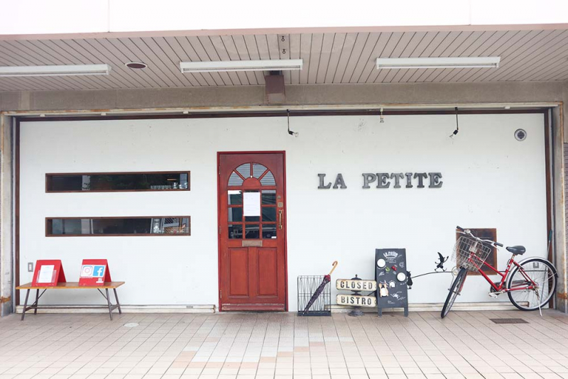 ダイナースクラブ フランス レストランウィーク「La Petite」実食レポ　西宮市 [画像]