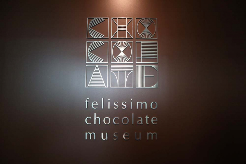 神戸に誕生するチョコパッケージの博物館「felissimo chocolate museum」に潜入！ [画像]