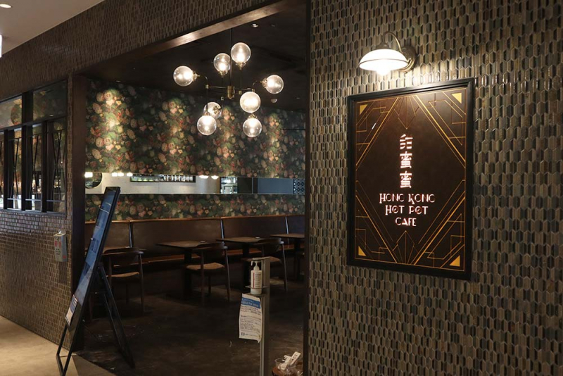 Hong Kong Hot Pot Cafe 甜蜜蜜（ティムマッマッ）香港式のアフタヌーンティー　実食レポ [画像]