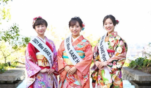 酒と文化のアンバサダー「2022 Miss SAKE 兵庫」エントリー受付中