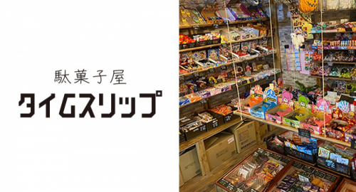 子どもも大人も楽しめる「大丸神戸店の秋縁日」神戸市中央区