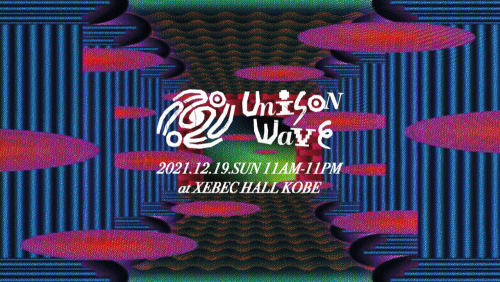 ジーベックホールで「Unison Wave 2021」神戸市中央区