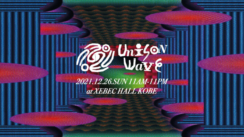 ジーベックホールで「Unison Wave 2021」神戸市中央区 [画像]