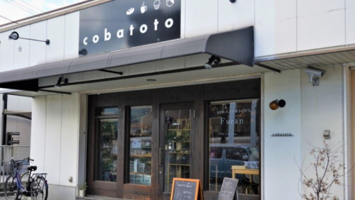 「シェアカフェ cobatoto（コバトト）」姫路市