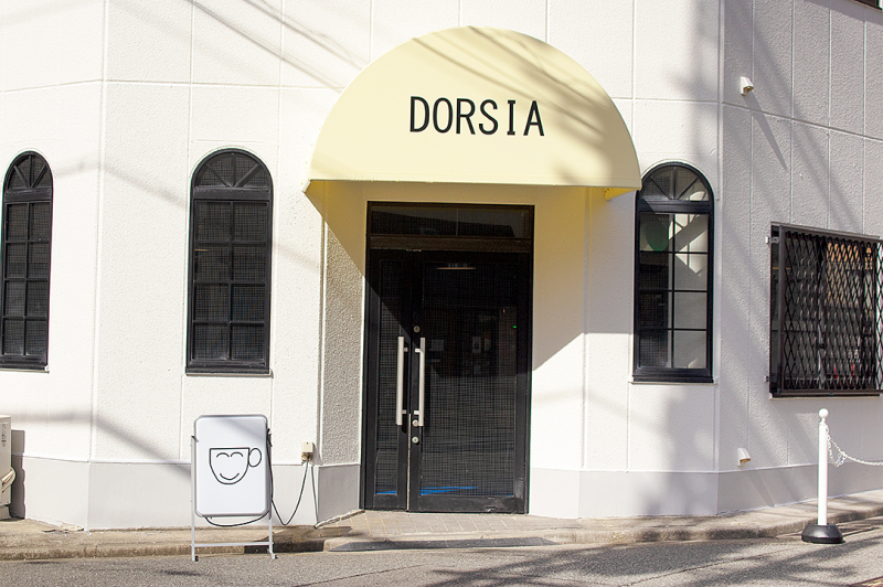 喫茶「DORSIA（ドーシア）」実食レポ　神戸市中央区 [画像]
