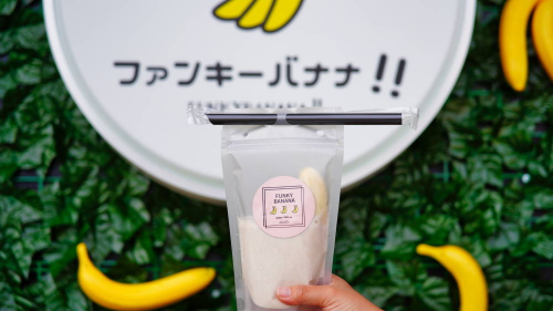 濃厚バナナジュース専門店「ファンキーバナナ！！」姫路にオープン