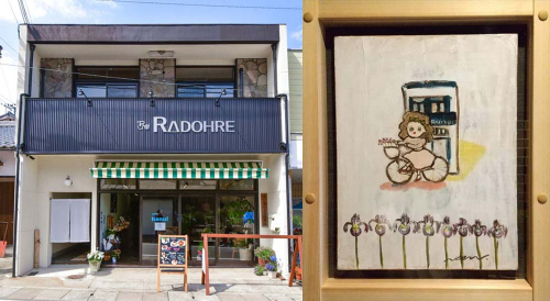 ラドーレ神河「のん」のアート作品「あやめとRADOHRE（ラドーレ）」展示