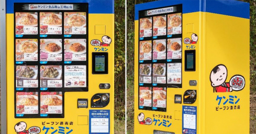 「冷凍ビーフン自動販売機」2台目が丹波篠山市に登場！