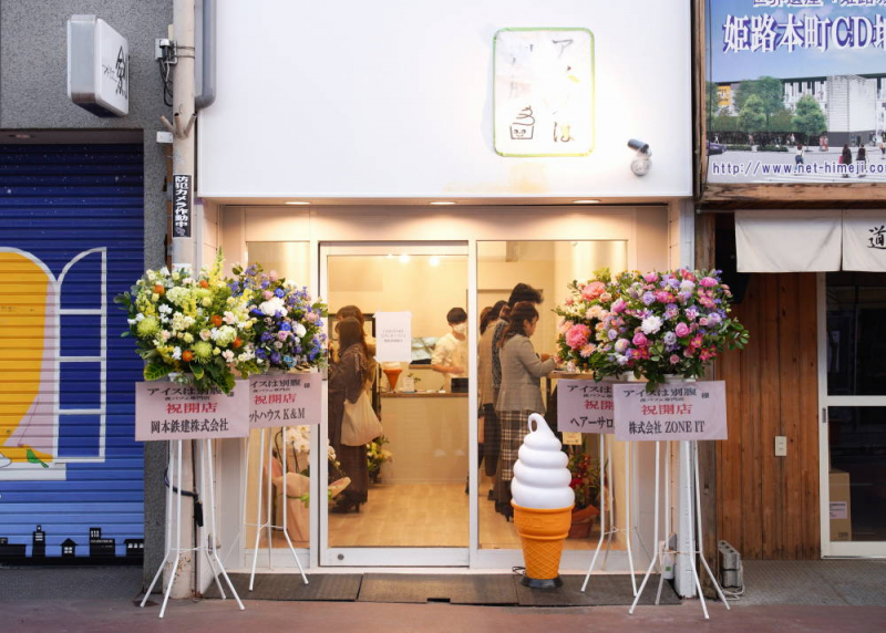 夜パフェ専門店「アイスは別腹」が姫路にオープン [画像]