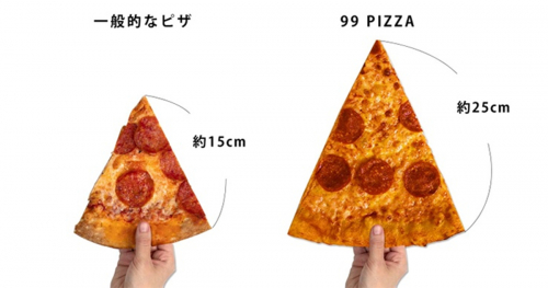 神戸三宮にNYスタイルのピザ屋「99 PIZZA」オープン