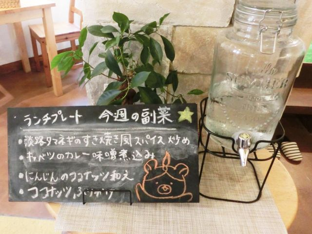 「神戸カレー食堂 ラージクマール」実食レポ　神戸市中央区 [画像]