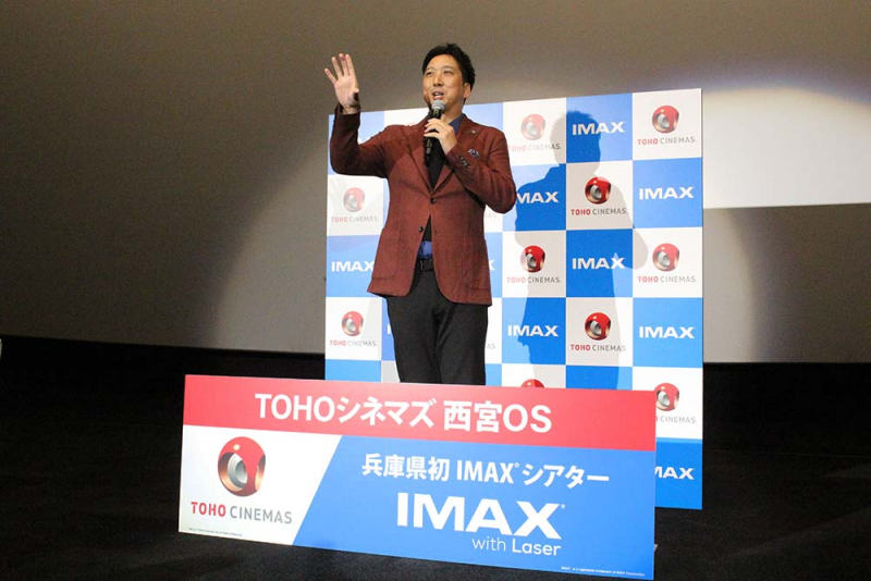 TOHOシネマズ 西宮OS「IMAXシアター」導入記念イベントで藤川球児さんが登場 [画像]