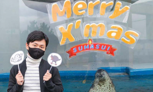 神戸市立須磨海浜水族園「スマスイクリスマス」