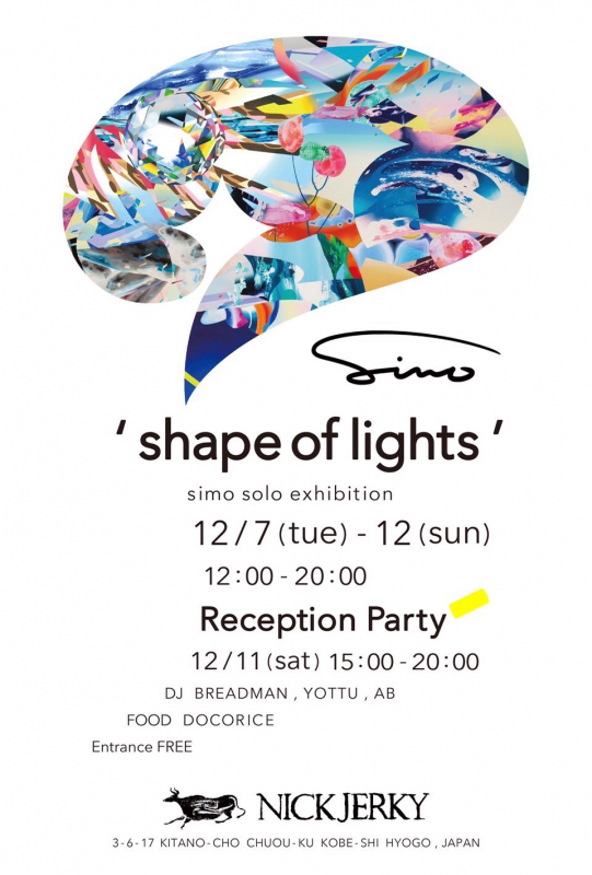 NICKJERKYで壁画家simoの個展「shape of lights」神戸市中央区 [画像]