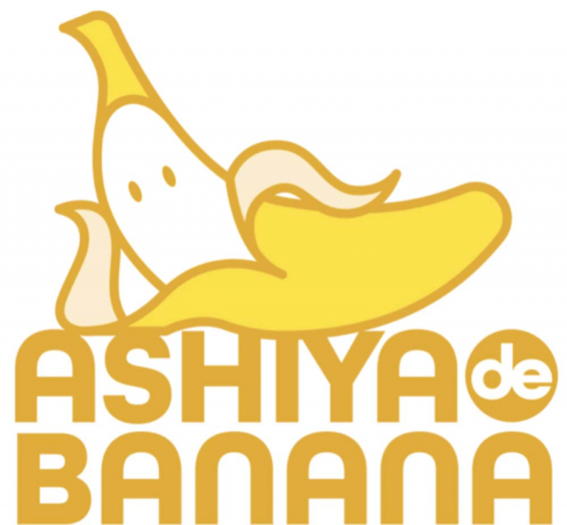 バナナジュース専門店「ASHIYA de BANANA」オープン　芦屋市 [画像]