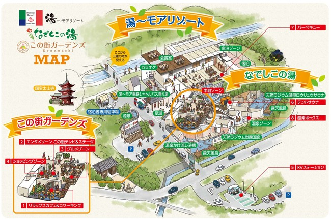 天然ラジウム温泉「なでしこの湯」に新エリア「この街ガーデンズ」がオープン　神戸市西区 [画像]