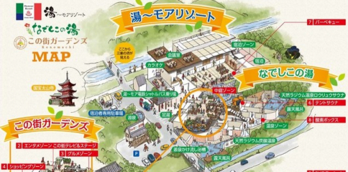 天然ラジウム温泉「なでしこの湯」に新エリア「この街ガーデンズ」がオープン　神戸市西区