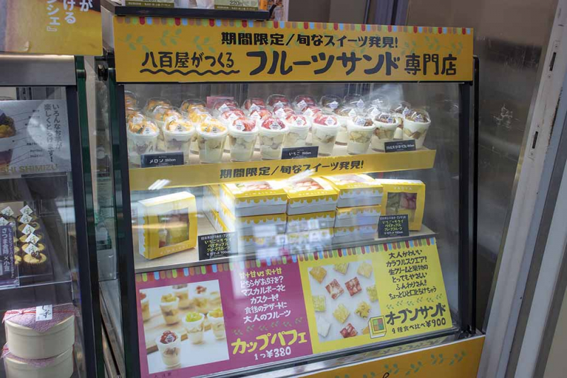 兵庫県初出店の「高級芋菓子 しみず」実食レポ　西宮市 [画像]