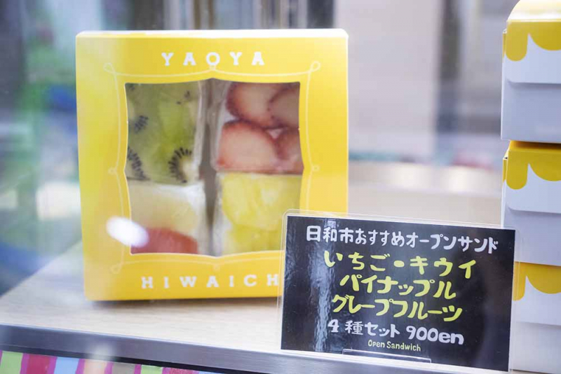 兵庫県初出店の「高級芋菓子 しみず」実食レポ　西宮市 [画像]
