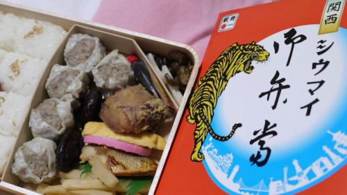 まねき食品×崎陽軒「関西シウマイ弁当」実食レポ　姫路市