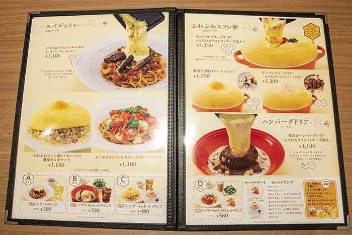 「Cheeseとはちみつ さんちか店」実食レポ　神戸市中央区 [画像]