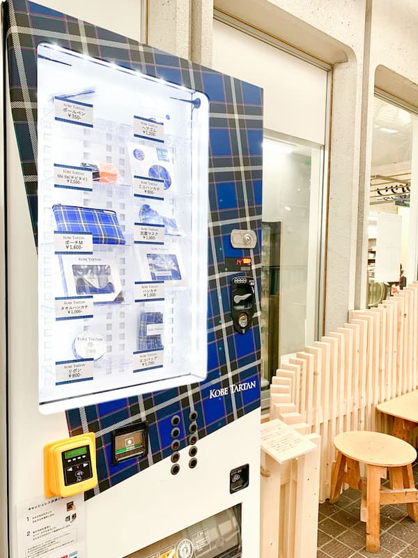神戸三宮センター街に神戸タータンの自動販売機が登場 [画像]