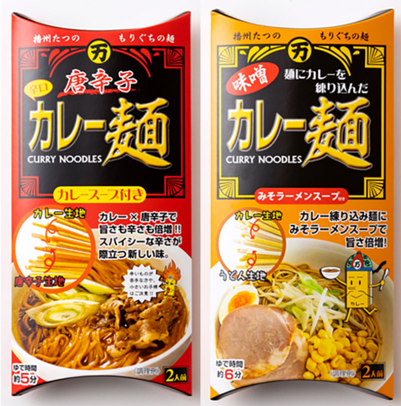 カレー麺 唐辛子、カレー麺 味噌