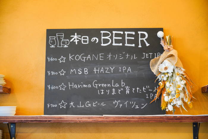 大手前通り　クラフトビール専門店「KOGANE」に行ってきました　姫路市 [画像]