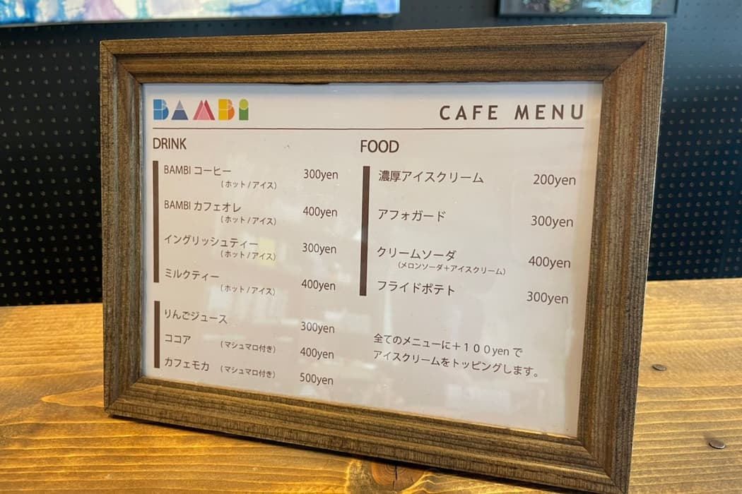 嬉しい価格設定のカフェメニュー
※常設カフェのメニュー。1日店長出店時はそのお店のメニューに切り替わります。