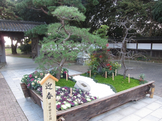 須磨離宮公園にジャンボ松竹梅が登場　神戸市須磨区 [画像]