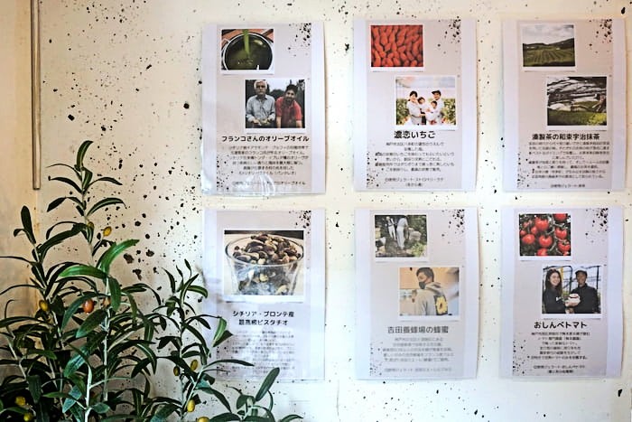 阪急王子公園『Gelateria Monction（ジェラテリア モンクション』実食レポ　神戸市灘区 [画像]