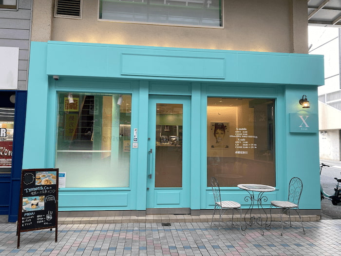「X-cafe」実食レポ 神戸市灘区 [画像]
