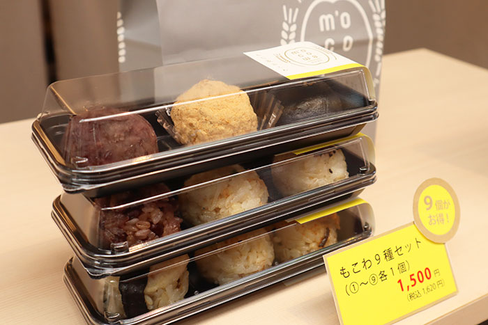 もち麦おこわとおはぎ『m’ocowa KOBE』実食レポ　神戸市中央区 [画像]
