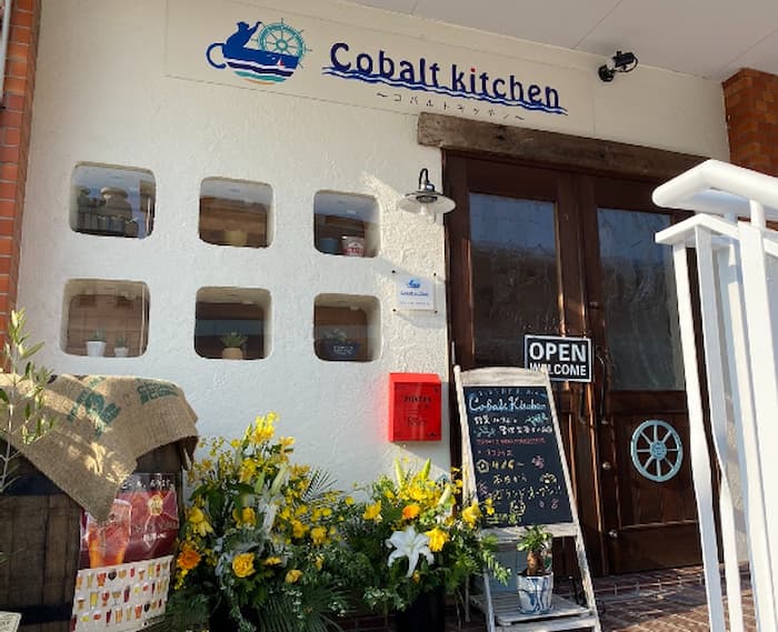 「Cobalt Kitchen（コバルトキッチン）」実食レポ　西宮市 [画像]