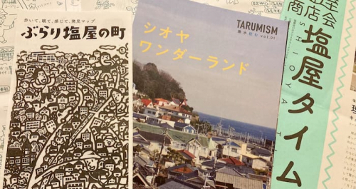 『昭和風情と異国が混在する街「塩屋」へ』ツアー　体験レポ　神戸市垂水区