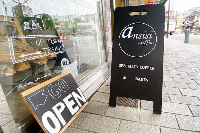 『ansisi coffee（アンシシコーヒー）』実食レポ　神戸市垂水区 [画像]
