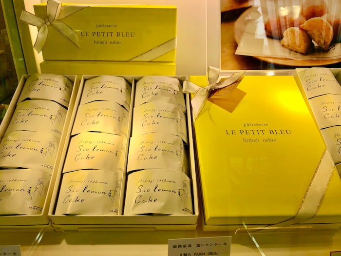 レモンカラーのギフトボックスが可愛い！
姫路家島塩レモンケーキ 1個 ¥324