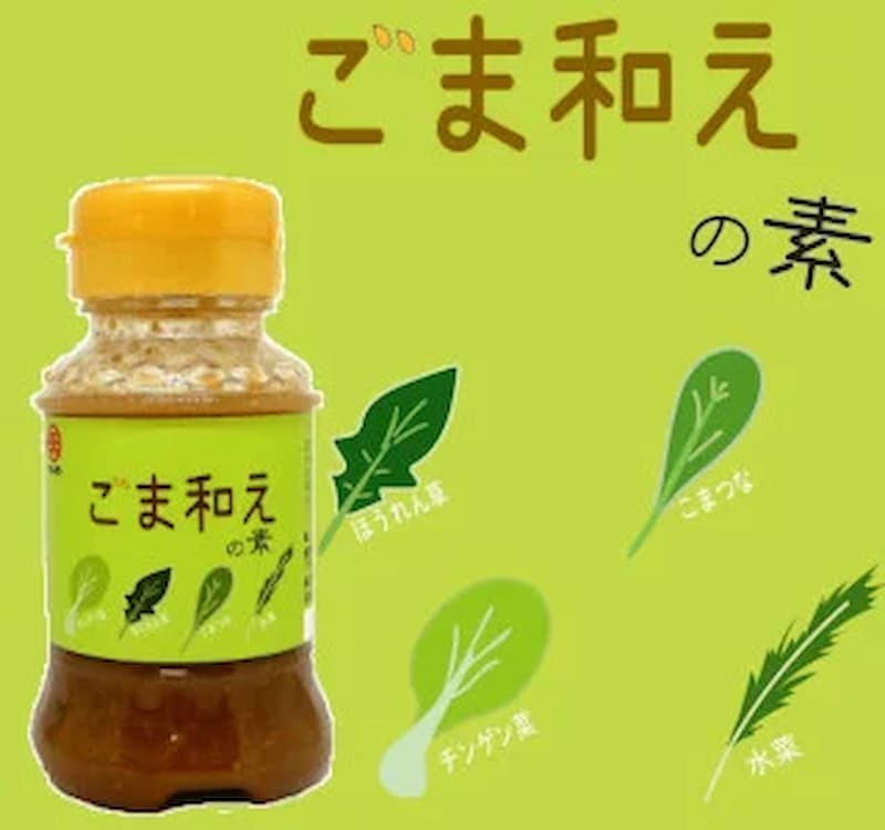 日本丸天醤油×Kiss FM KOBE「ごま和えの素」販売 [画像]