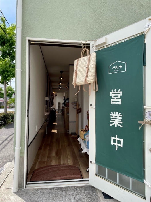 『くらしの』 まるごと一軒訪問レポ　神戸市垂水区 [画像]