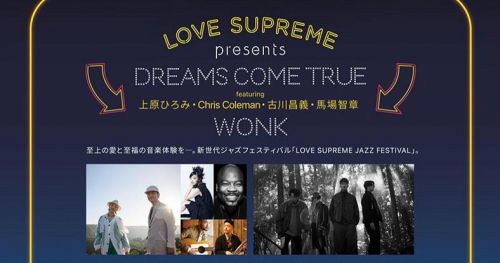 LOVE SUPREME presents  DREAMS COME TRUE featuring 上原ひろみ, Chris Coleman, 古川昌義, 馬場智章 WONK