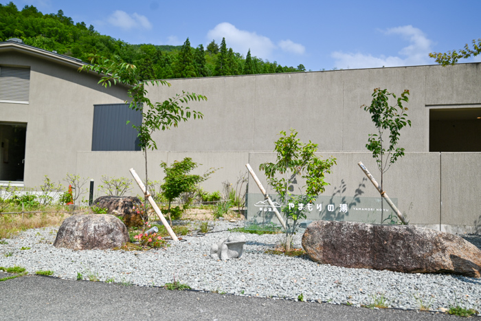 温浴複合施設「湯あみ里山公園 pucapuca commune（ぷかぷかコミューン）」体験レポ [画像]