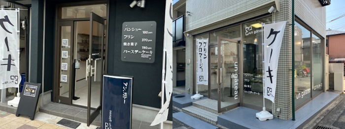 （左）阪神西宮店、（右）甲東園店