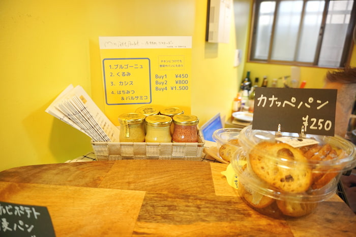 ローストチキンのお店『Mon Petit Poulet（モンプティプレ）』実食レポ　神戸市東灘区 [画像]