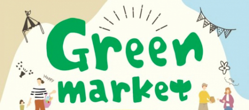 うづかの森『Green market』香美町