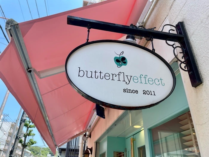 『butterflyeffect（バタフライエフェクト）』 実食レポ　神戸市垂水区 [画像]