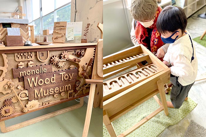 monoile Wood Toy Museumu