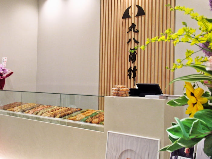 まるで和菓子店⁉天ぷらを選ぶひとときも楽しい